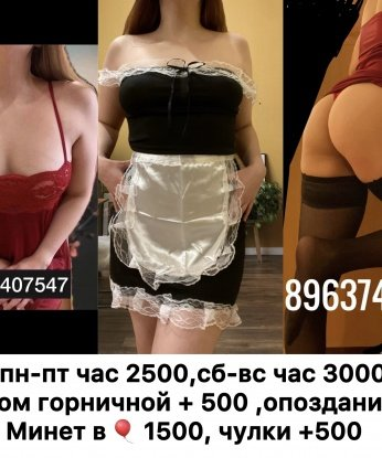 Анкета проститутки Елена - Фото 1, Чугуев, 20 лет, №10368
